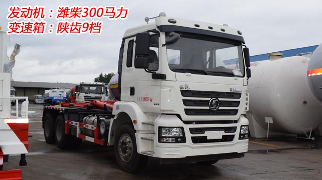 陕汽德龙后双桥勾臂式垃圾车-勾臂式垃圾车