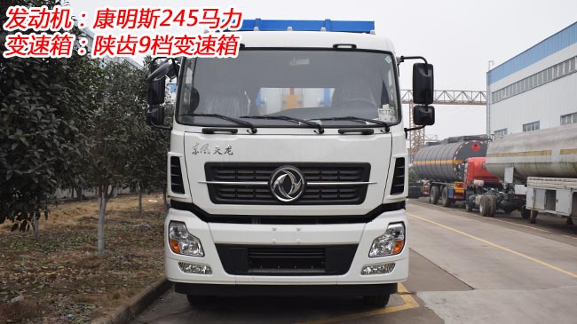 东风天龙后双桥勾臂式垃圾车长-后双桥勾臂式垃圾车长