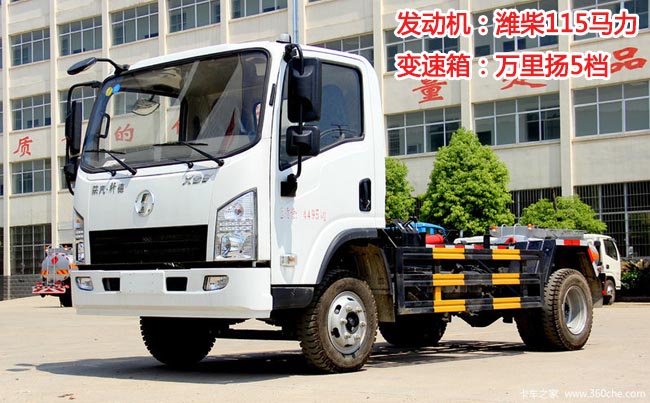 陕汽轩德6方勾臂式垃圾车-6方勾臂式垃圾车